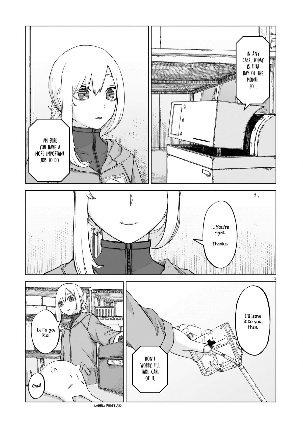 Usuzumi no Hate Chapter 12 page 3 - Chapter 12: Siblings