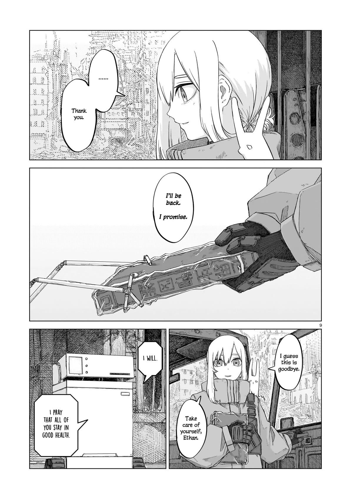 Usuzumi no Hate Chapter 13 page 9 - Chapter 13: Until We Meet Again