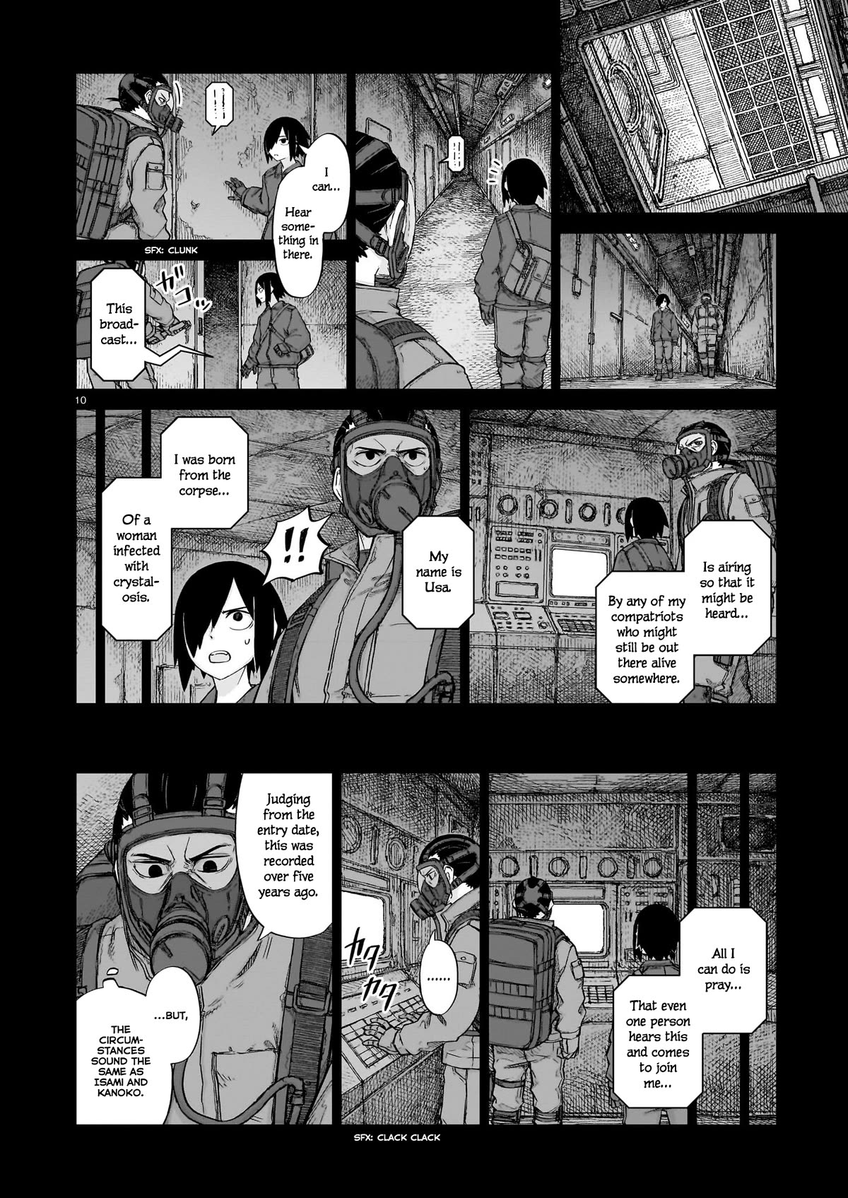 Usuzumi no Hate Chapter 14 page 10 - Chapter 14: Military Archives of the Old World