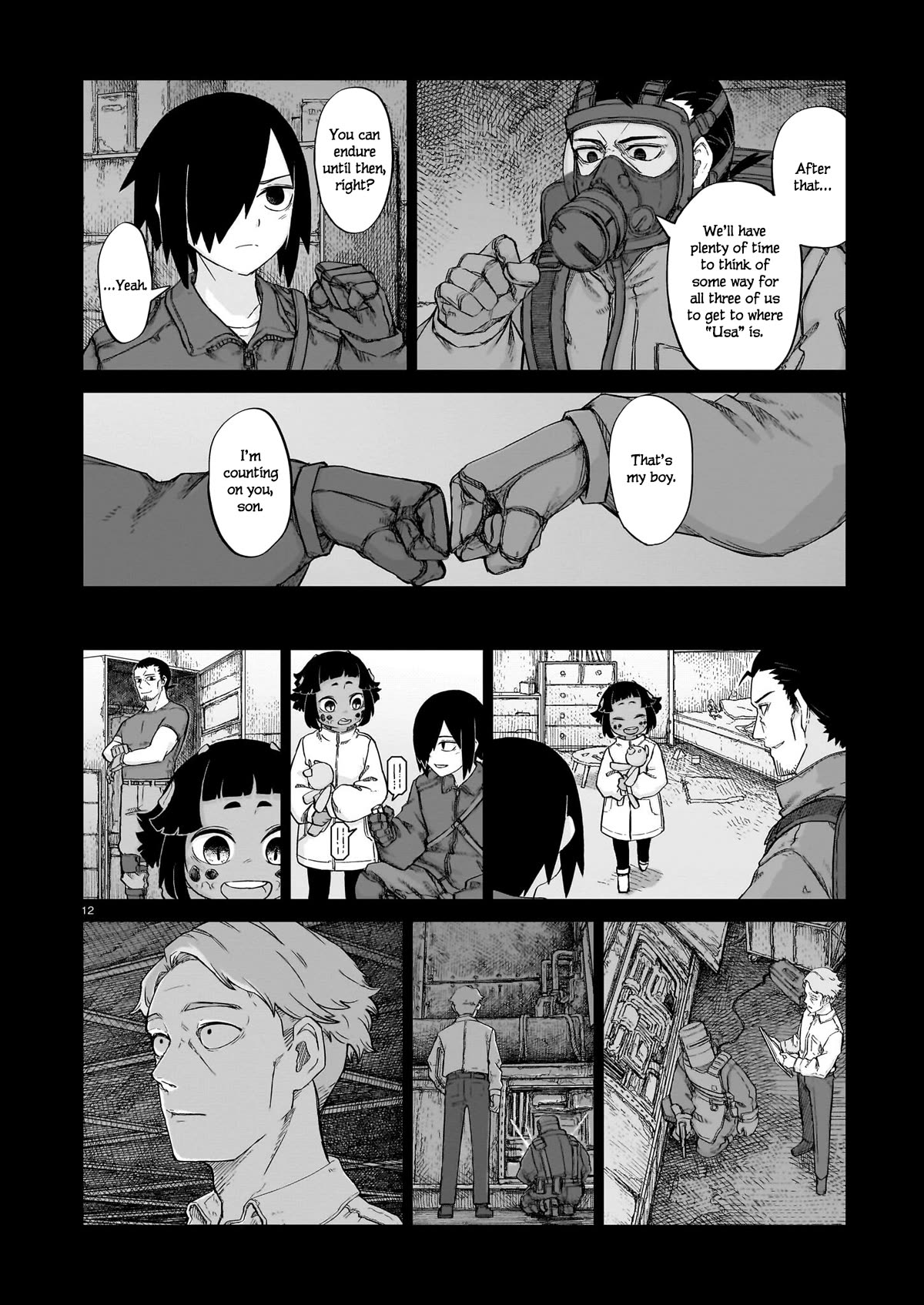 Usuzumi no Hate Chapter 14 page 12 - Chapter 14: Military Archives of the Old World