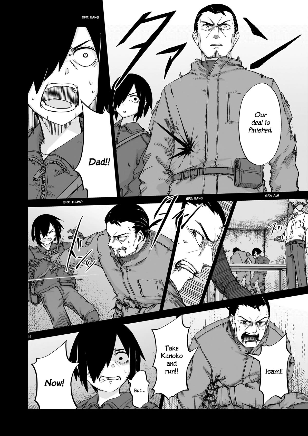 Usuzumi no Hate Chapter 14 page 14 - Chapter 14: Military Archives of the Old World