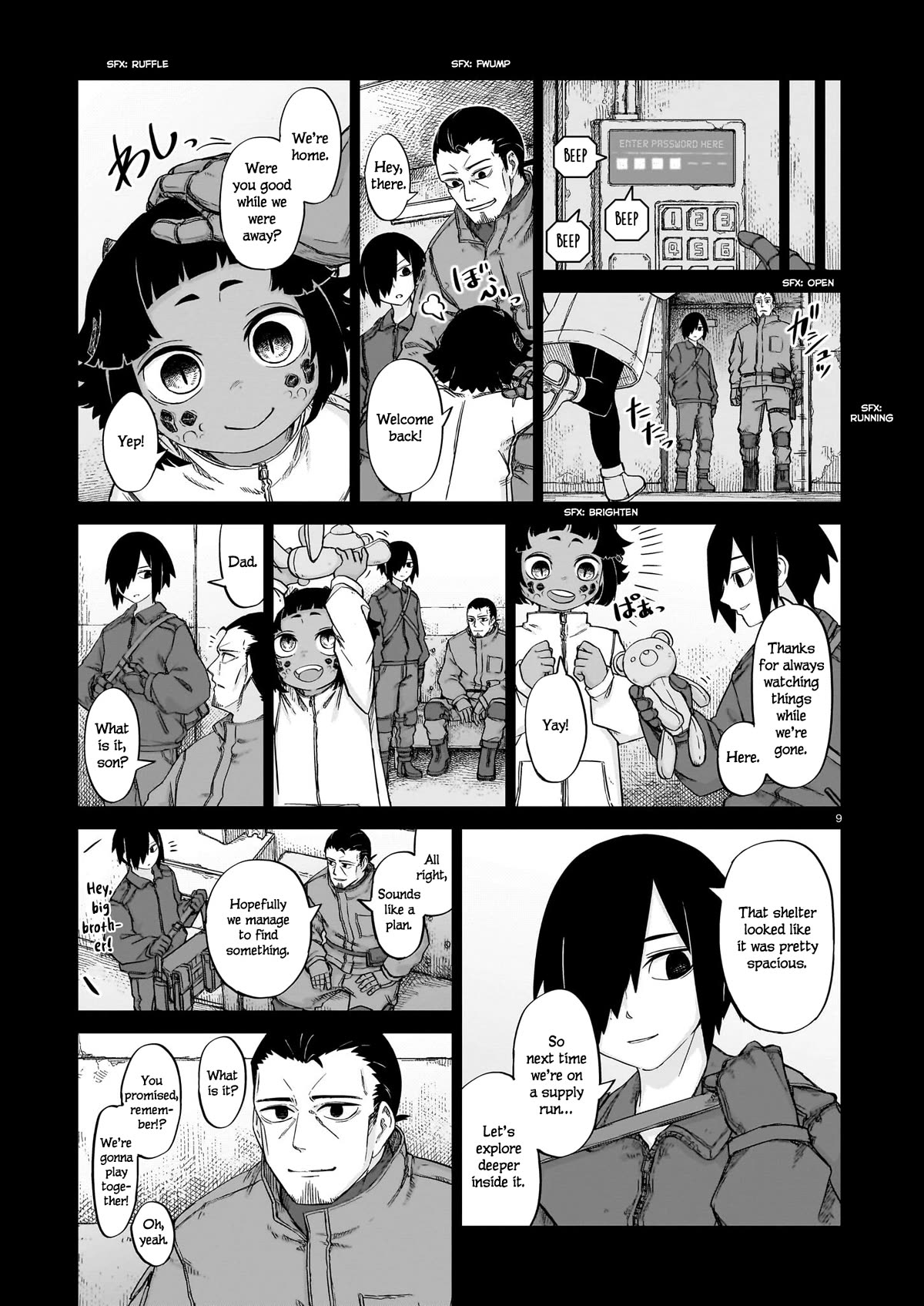 Usuzumi no Hate Chapter 14 page 9 - Chapter 14: Military Archives of the Old World