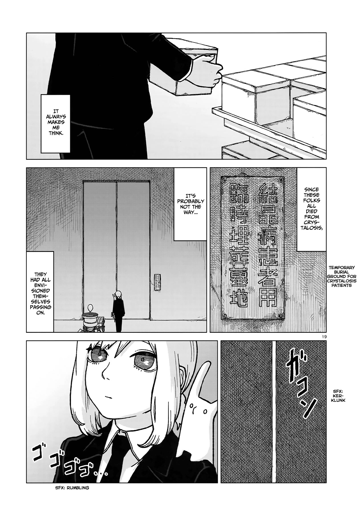 Usuzumi no Hate Chapter 2 page 18 - Chapter 2: Ritual Day