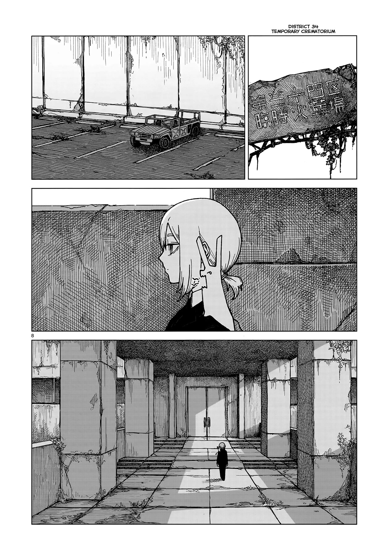 Usuzumi no Hate Chapter 2 page 7 - Chapter 2: Ritual Day
