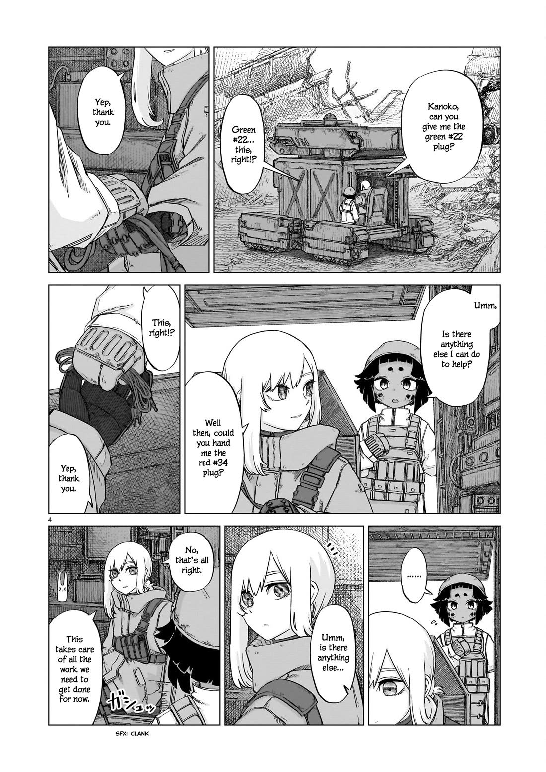 Usuzumi no Hate Chapter 20 page 3 - Chapter 20: Work Robot