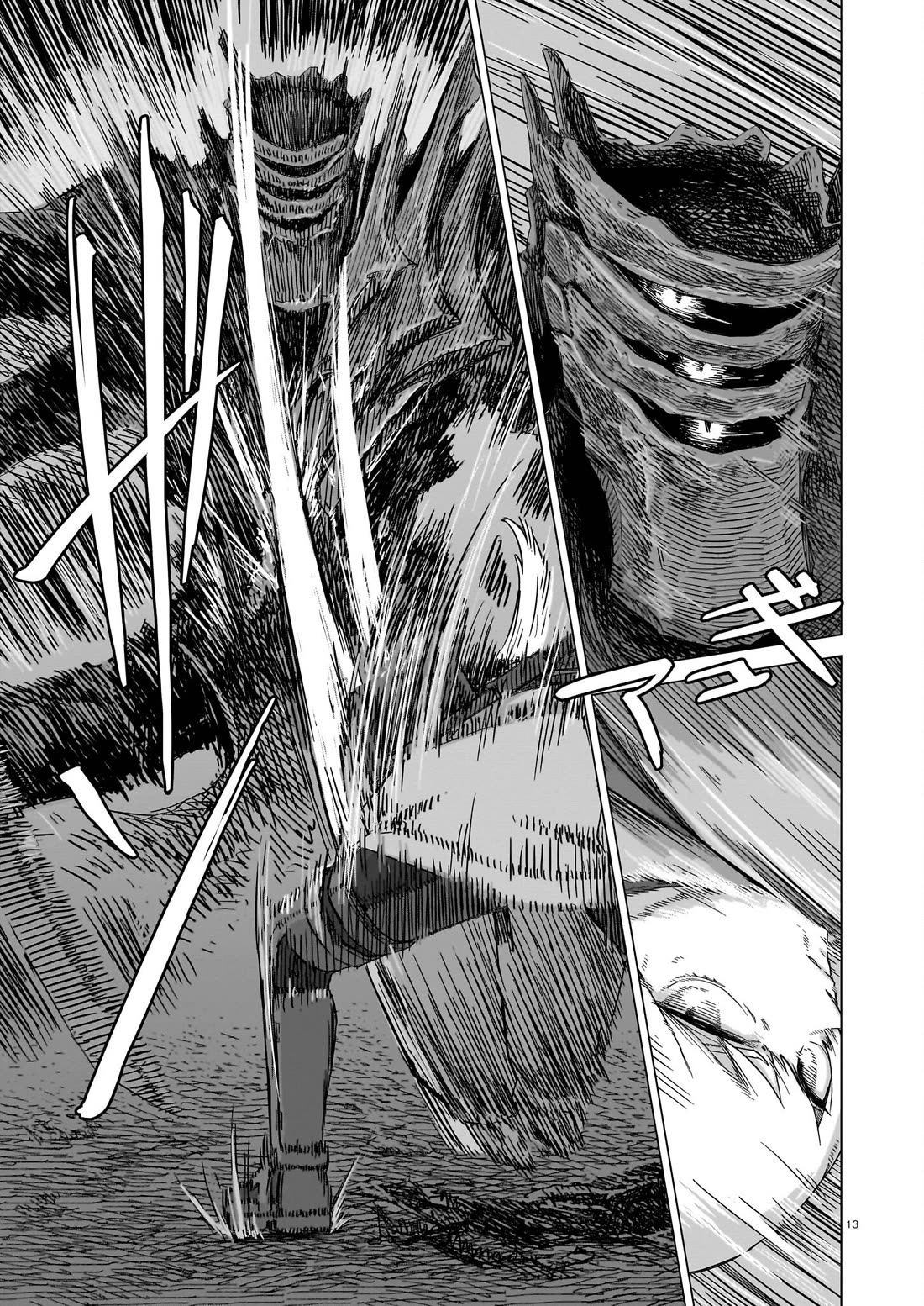 Usuzumi no Hate Chapter 22 page 13 - Chapter 22: Assault