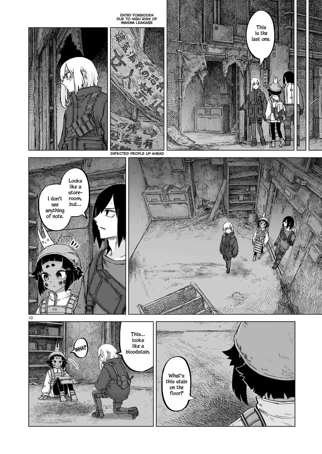 Usuzumi no Hate Chapter 23 page 10 - Chapter 23: Ark