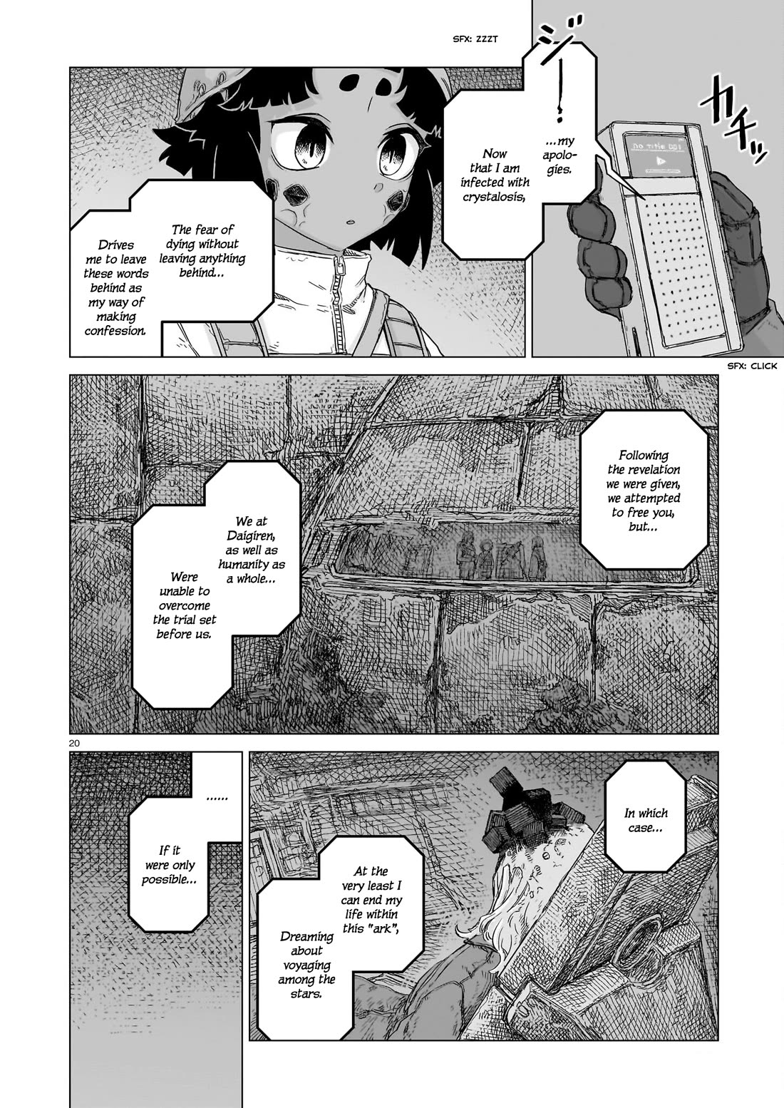 Usuzumi no Hate Chapter 23 page 19 - Chapter 23: Ark