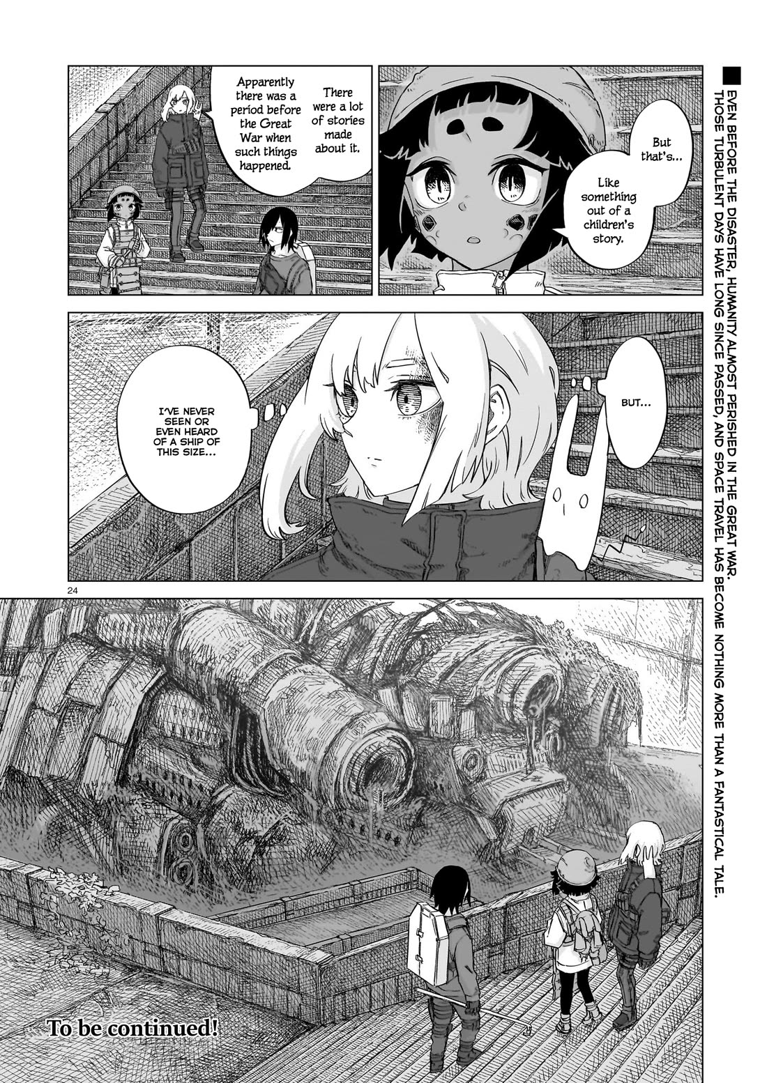 Usuzumi no Hate Chapter 23 page 23 - Chapter 23: Ark