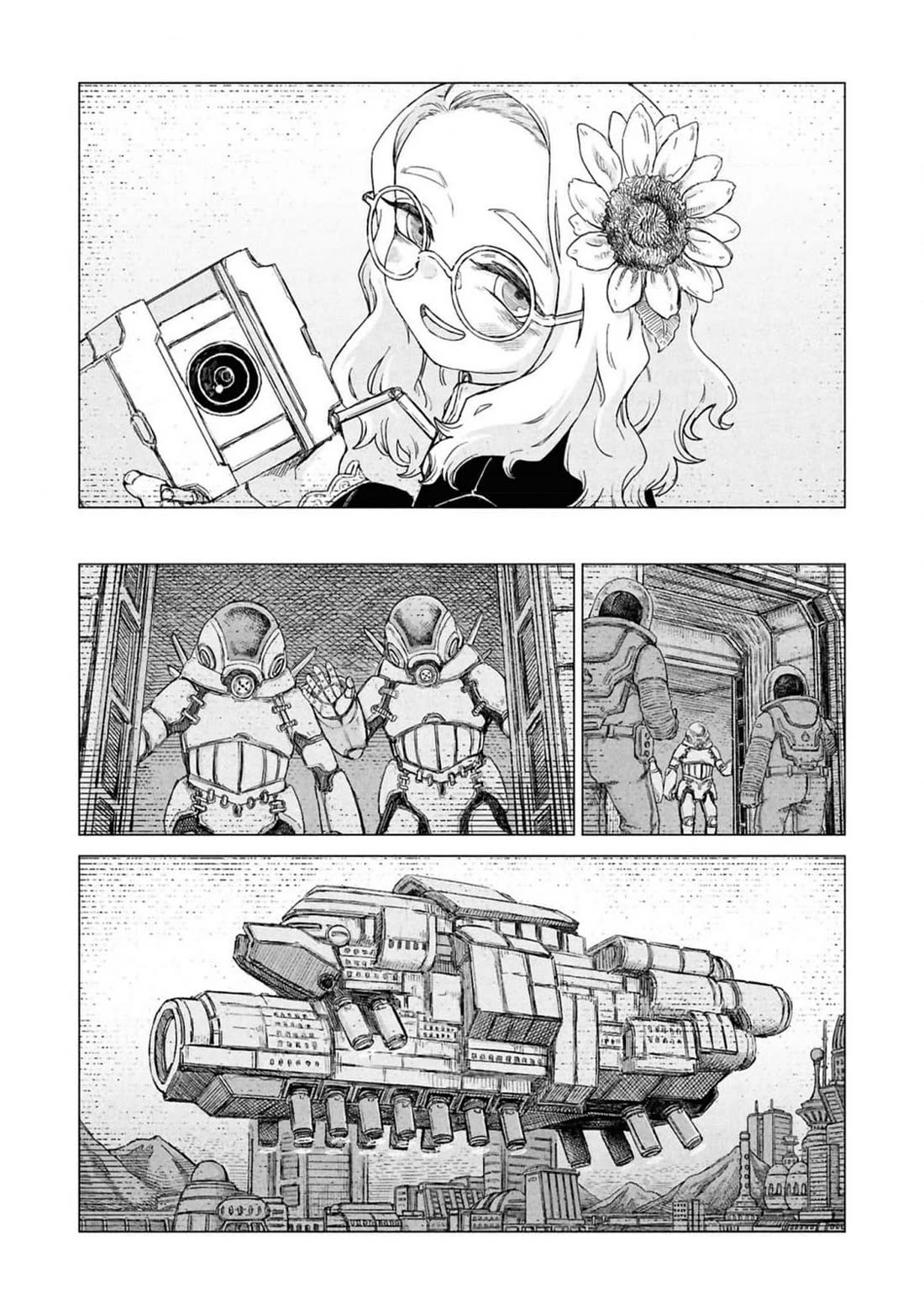 Usuzumi no Hate Chapter 24.5 page 4 - Chapter 24.5: Volume 3 Archives