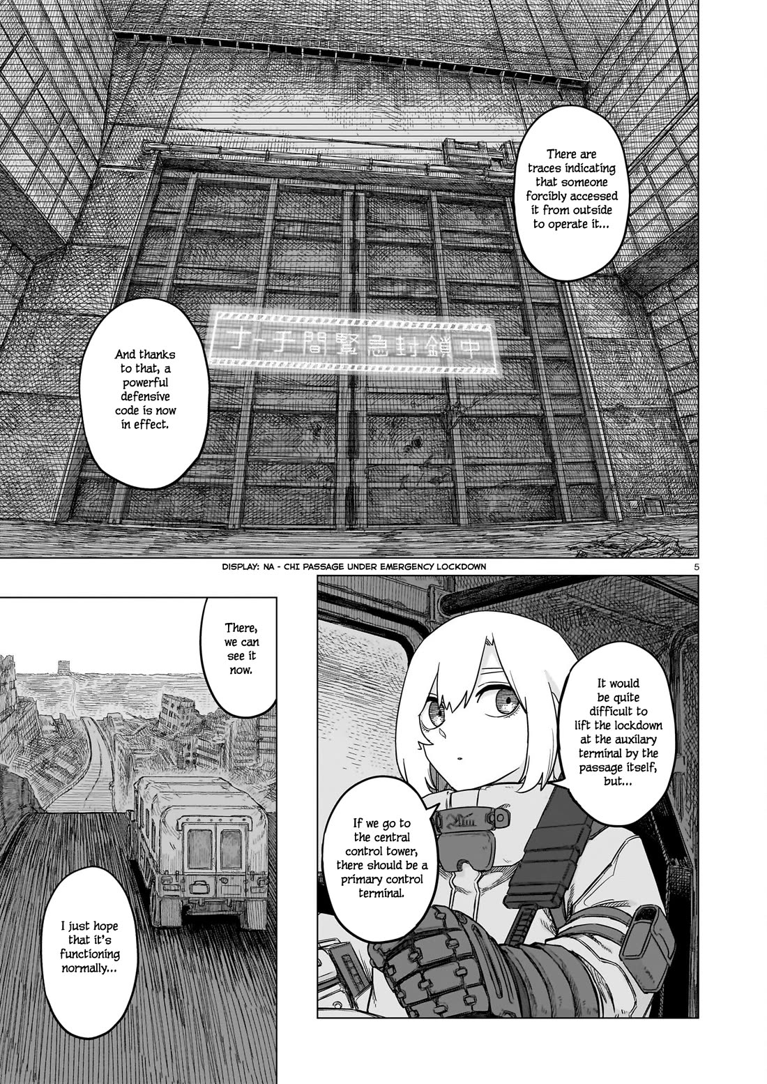 Usuzumi no Hate Chapter 28 page 5 - Chapter 28: Central Control Tower