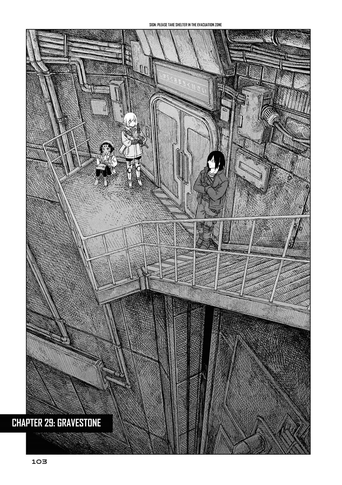 Usuzumi no Hate Chapter 29 page 1 - Chapter 29: Gravestone
