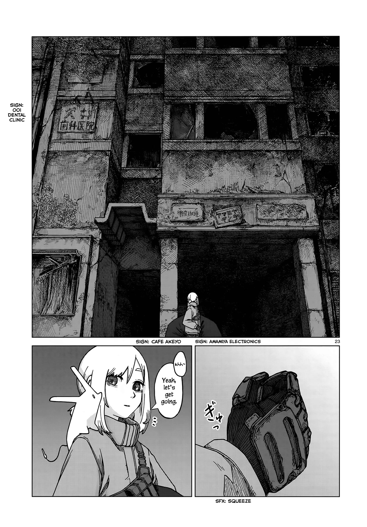 Usuzumi no Hate Chapter 3 page 23 - Chapter 3: Cinema