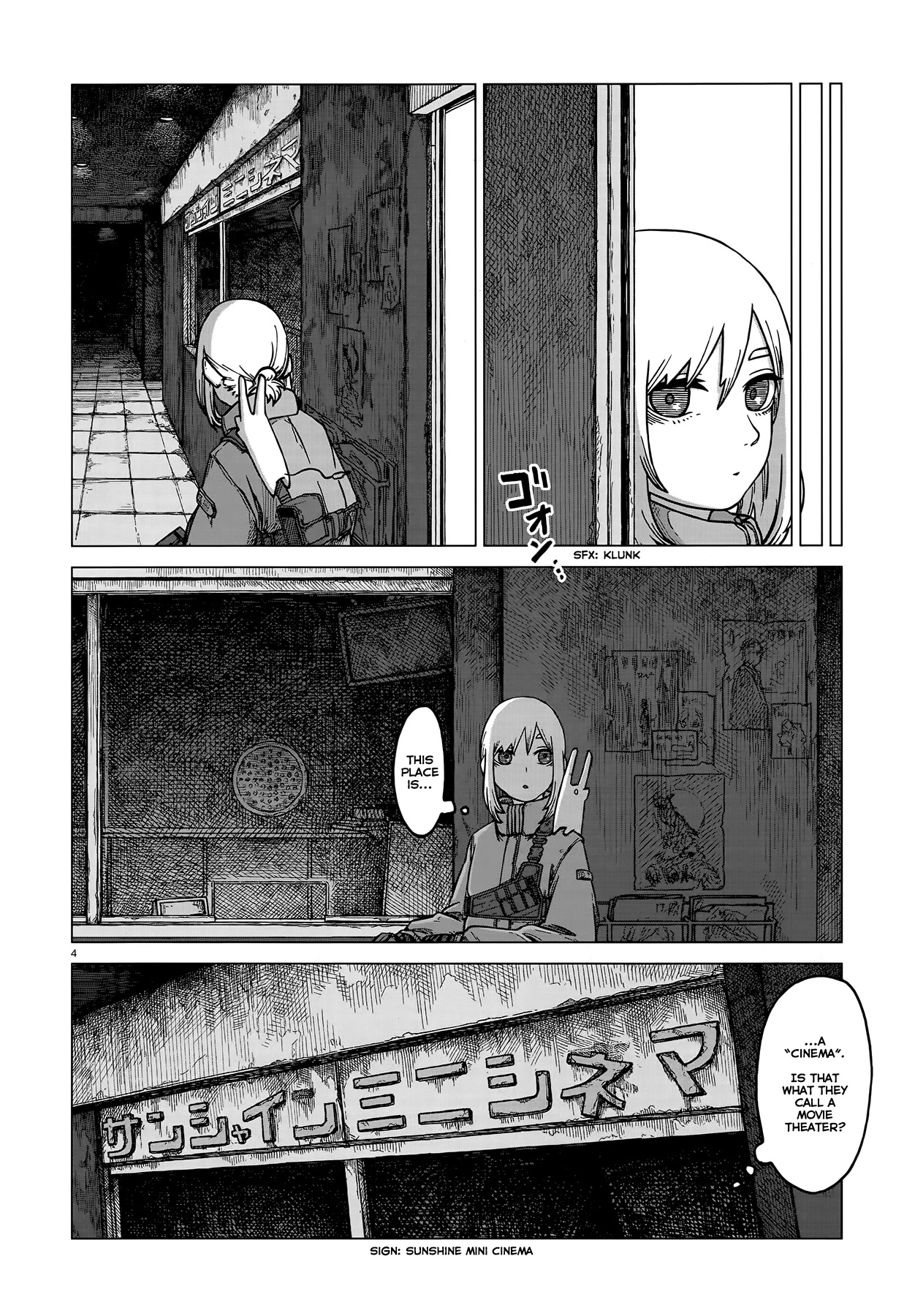 Usuzumi no Hate Chapter 3 page 4 - Chapter 3: Cinema