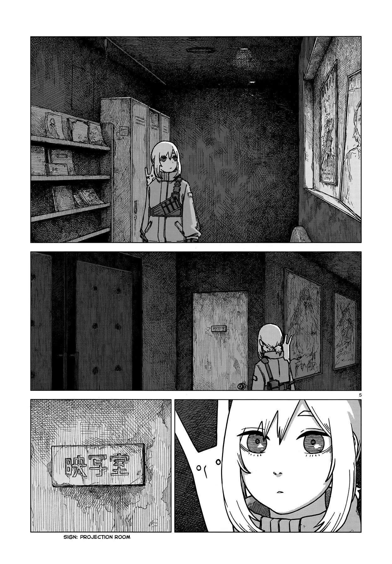 Usuzumi no Hate Chapter 3 page 5 - Chapter 3: Cinema