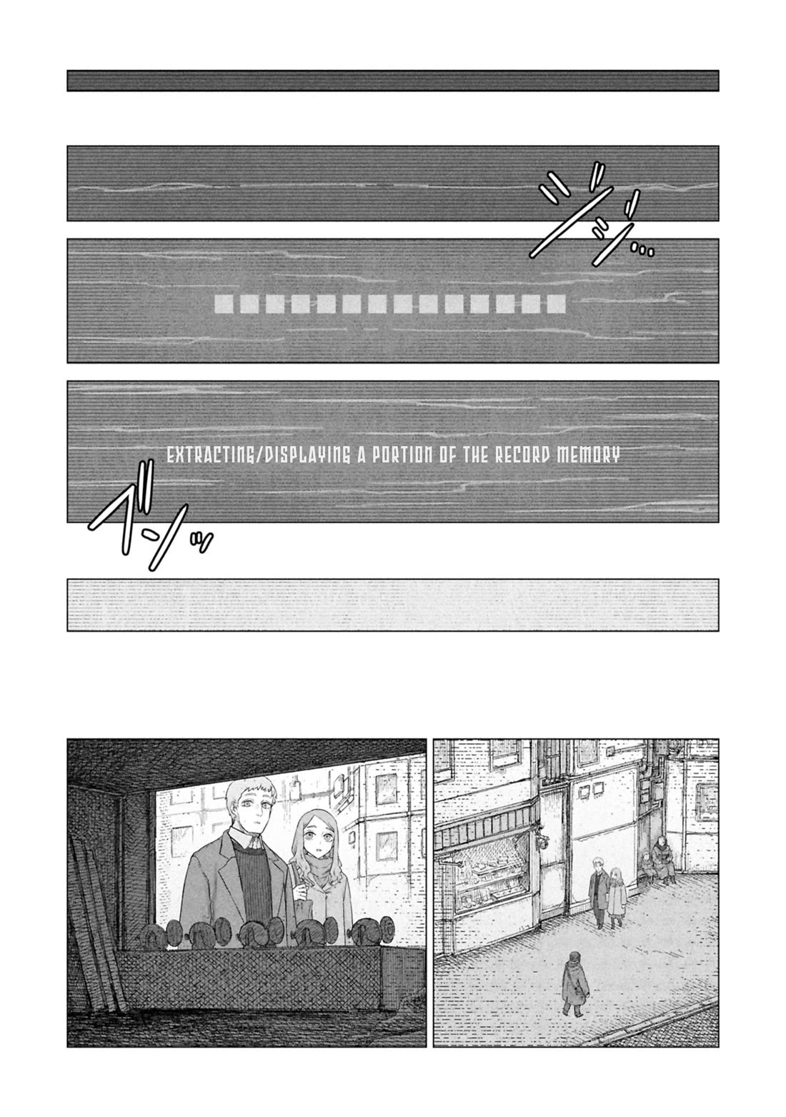 Usuzumi no Hate Chapter 32.5 page 2 - Chapter 32.5: Volume 4 Archives