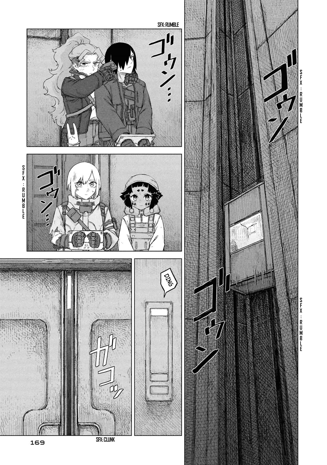 Usuzumi no Hate Chapter 32 page 3 - Chapter 32: Authenticity