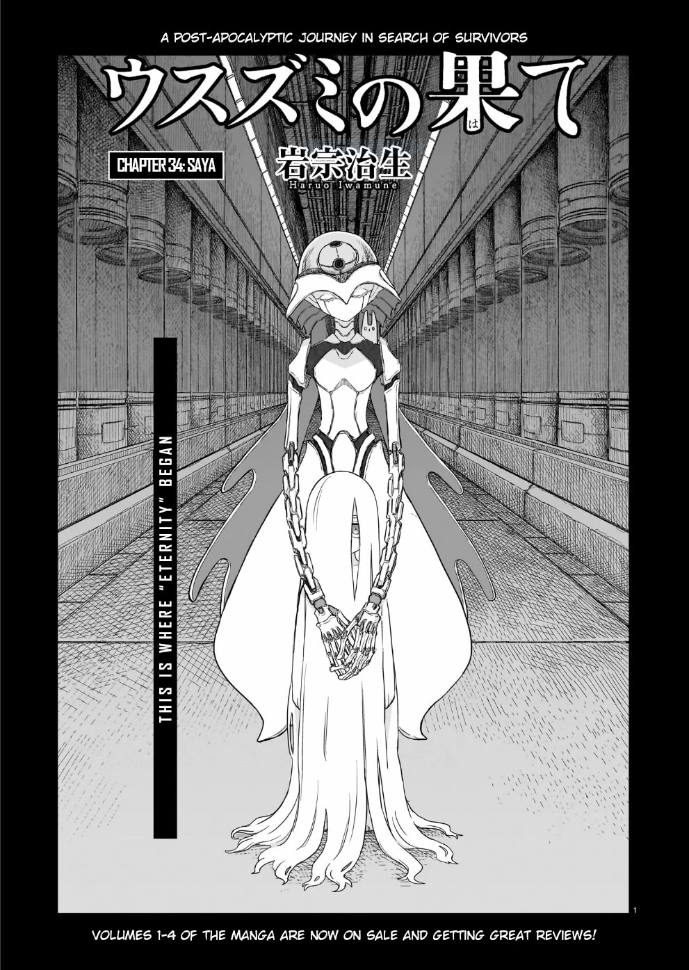 Usuzumi no Hate Chapter 34 page 1 - Chapter 34: Saya