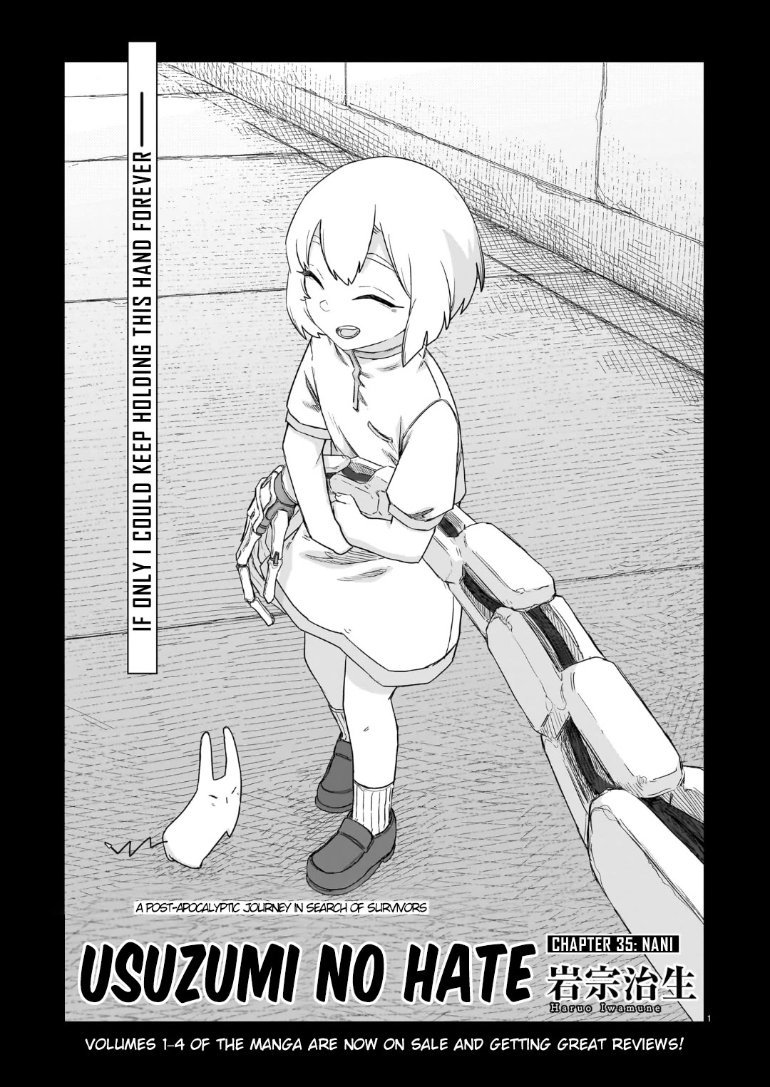Usuzumi no Hate Chapter 35 page 1 - Chapter 35: Nani
