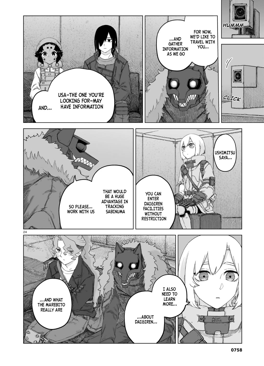Usuzumi no Hate Chapter 38 page 24 - Chapter 38: On The Same Path