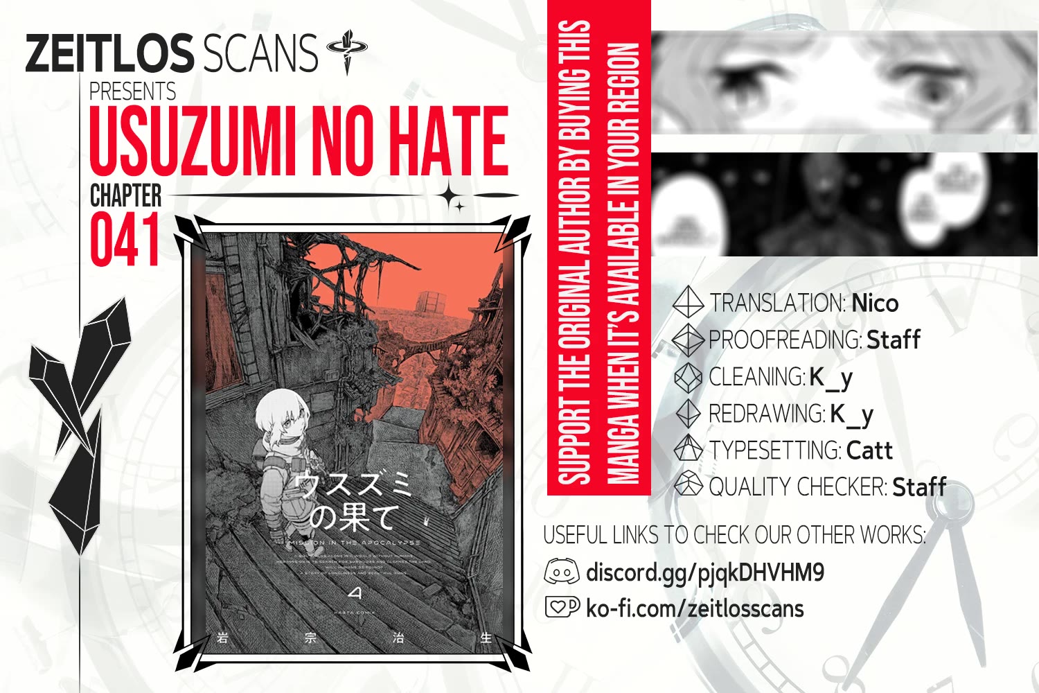 Usuzumi no Hate Chapter 41 page 1 - Chapter 41: Intercity Link Road