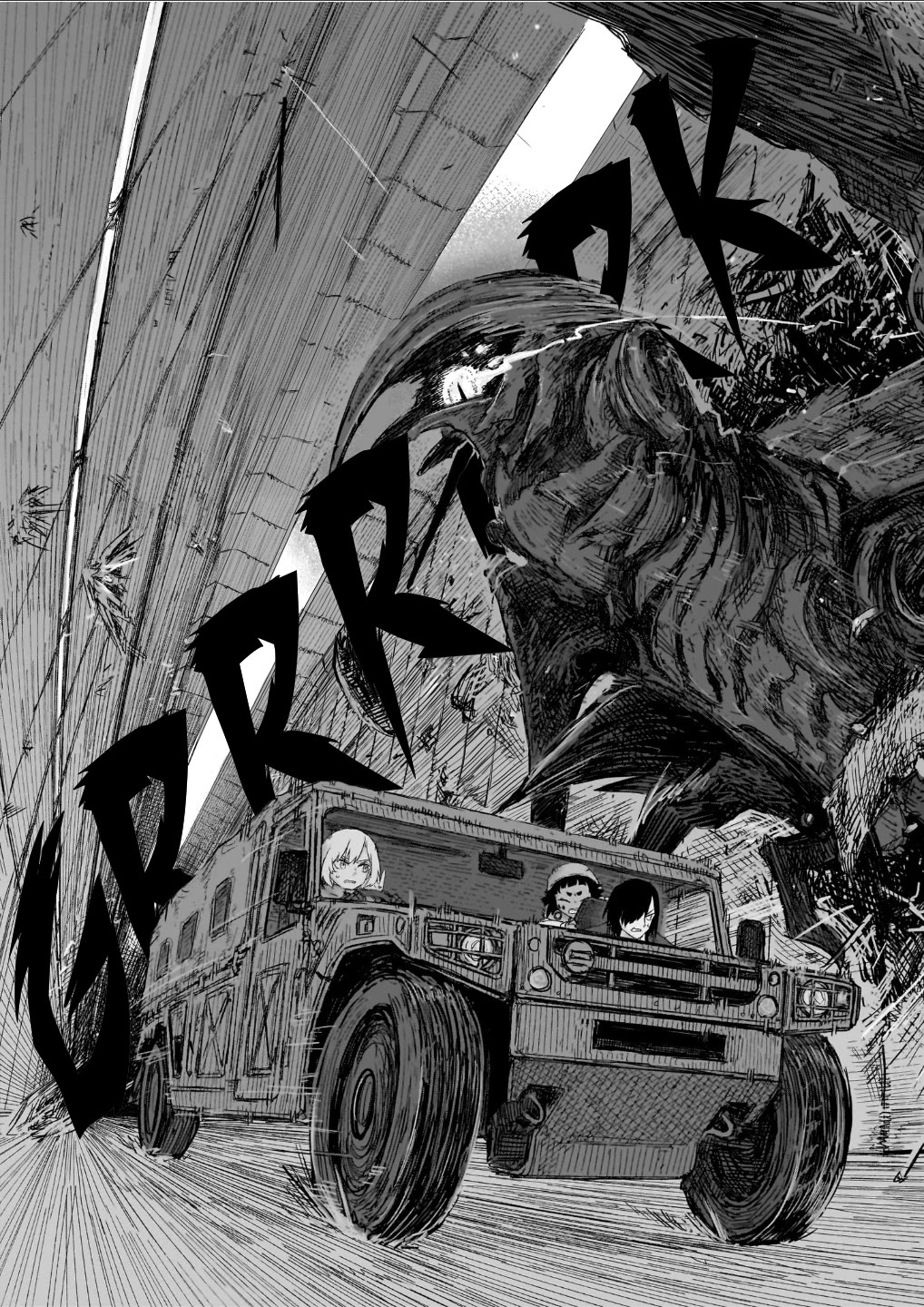 Usuzumi no Hate Chapter 41 page 22 - Chapter 41: Intercity Link Road
