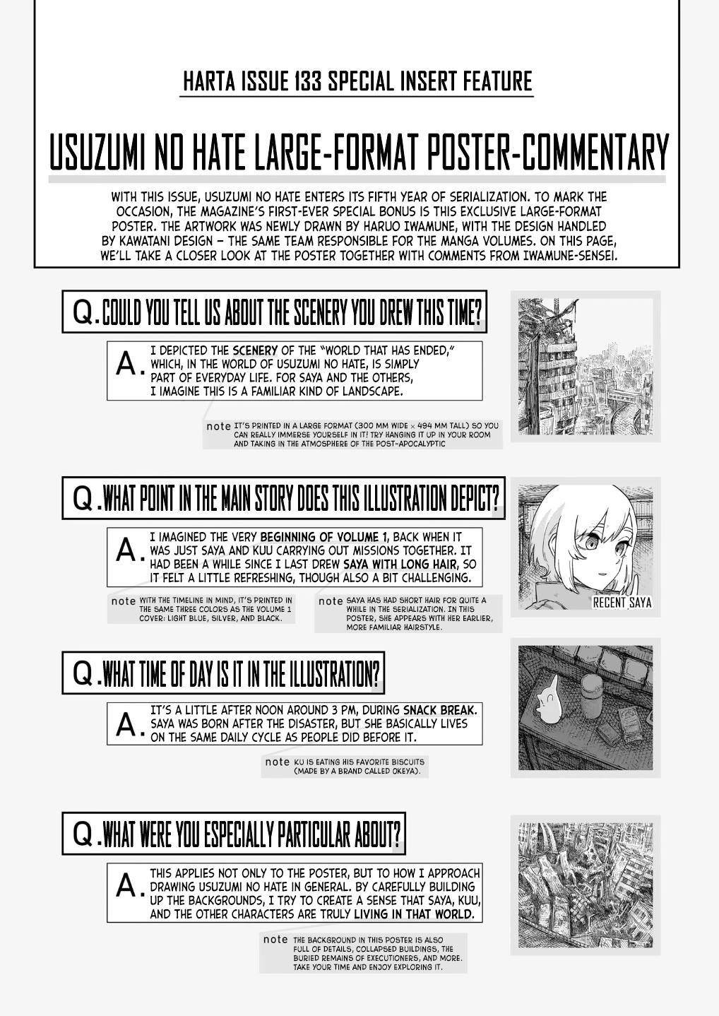 Usuzumi no Hate Chapter 42 page 24 - Chapter 42