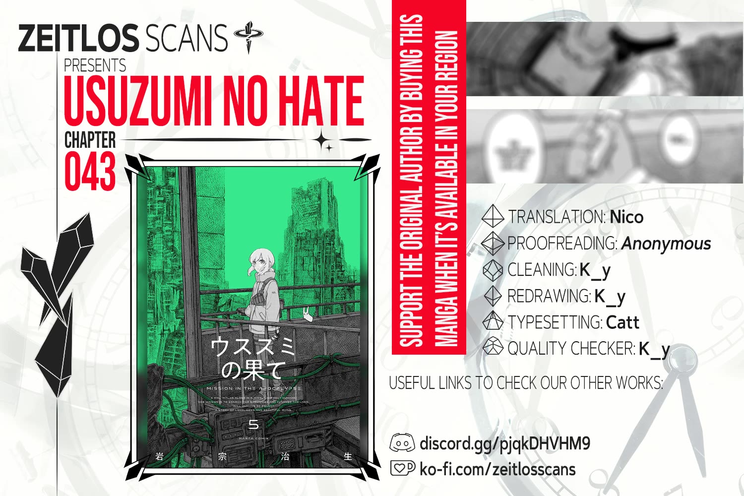 Usuzumi no Hate Chapter 43 page 1 - Chapter 43: Surface Observation Base No. 22