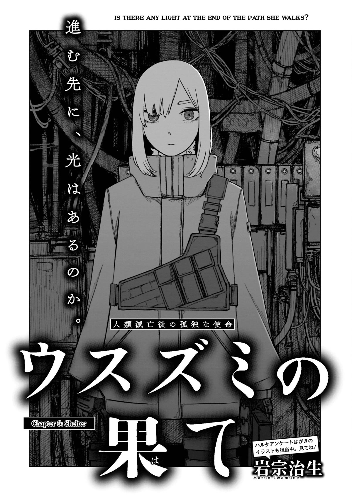Usuzumi no Hate Chapter 6 page 1 - Chapter 6: Shelter