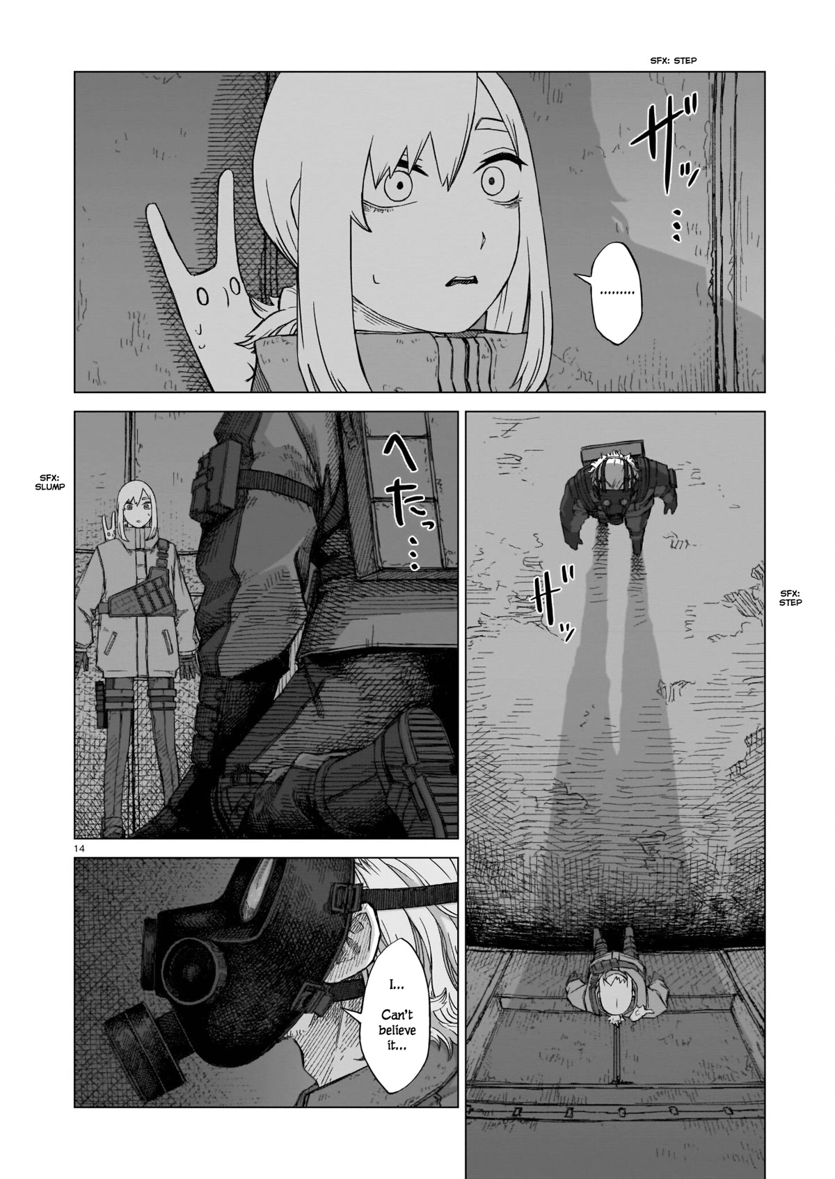 Usuzumi no Hate Chapter 7 page 12 - Chapter 7: Museum, Part I