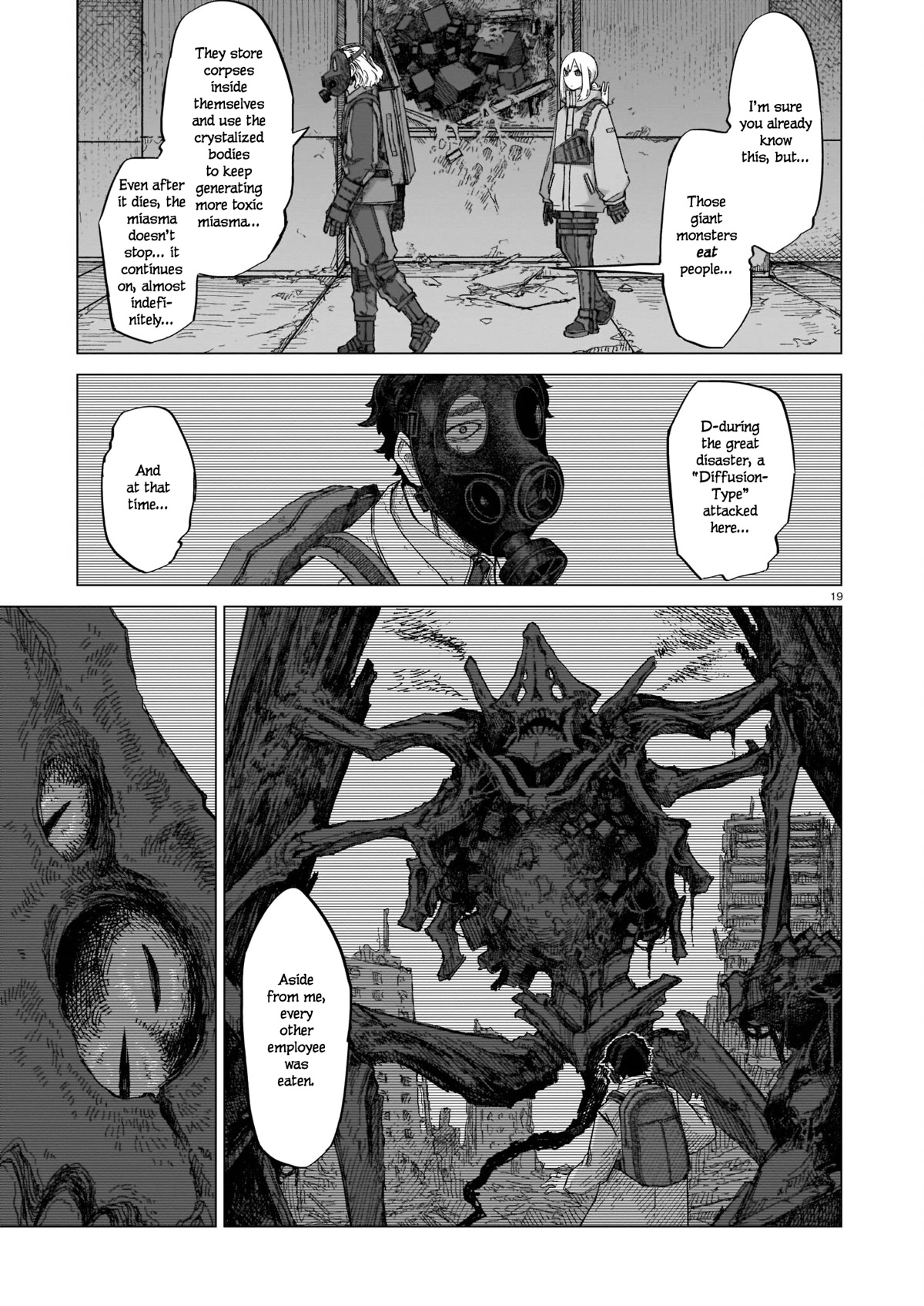 Usuzumi no Hate Chapter 7 page 17 - Chapter 7: Museum, Part I