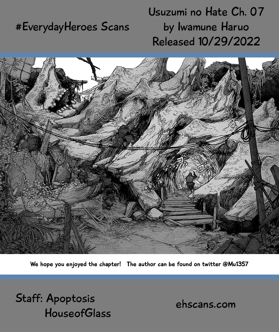 Usuzumi no Hate Chapter 7 page 23 - Chapter 7: Museum, Part I