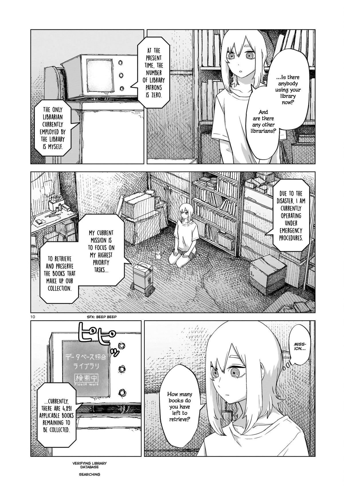 Usuzumi no Hate Chapter 9 page 10 - Chapter 9: Library