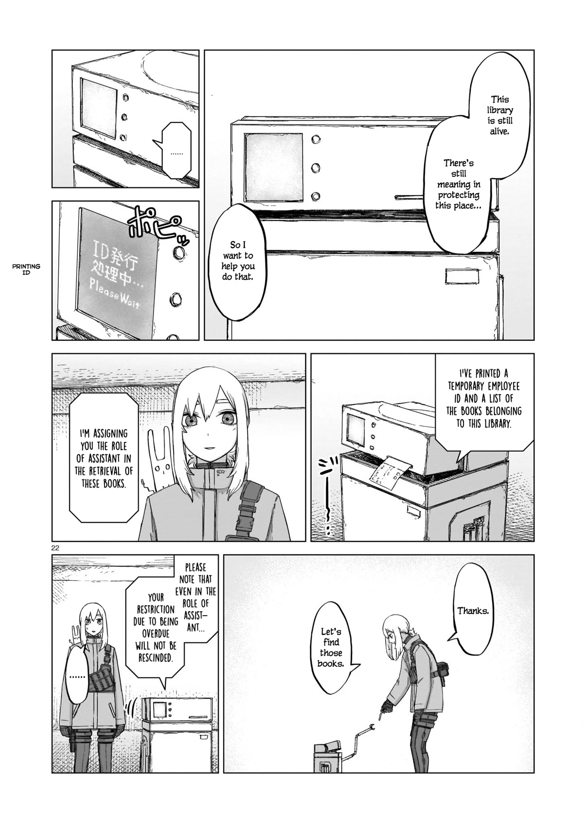 Usuzumi no Hate Chapter 9 page 21 - Chapter 9: Library