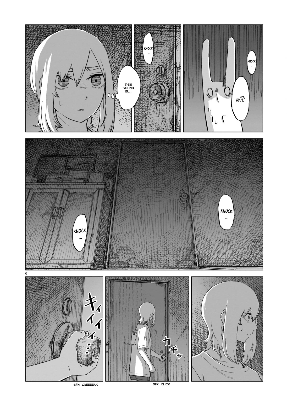Usuzumi no Hate Chapter 9 page 6 - Chapter 9: Library