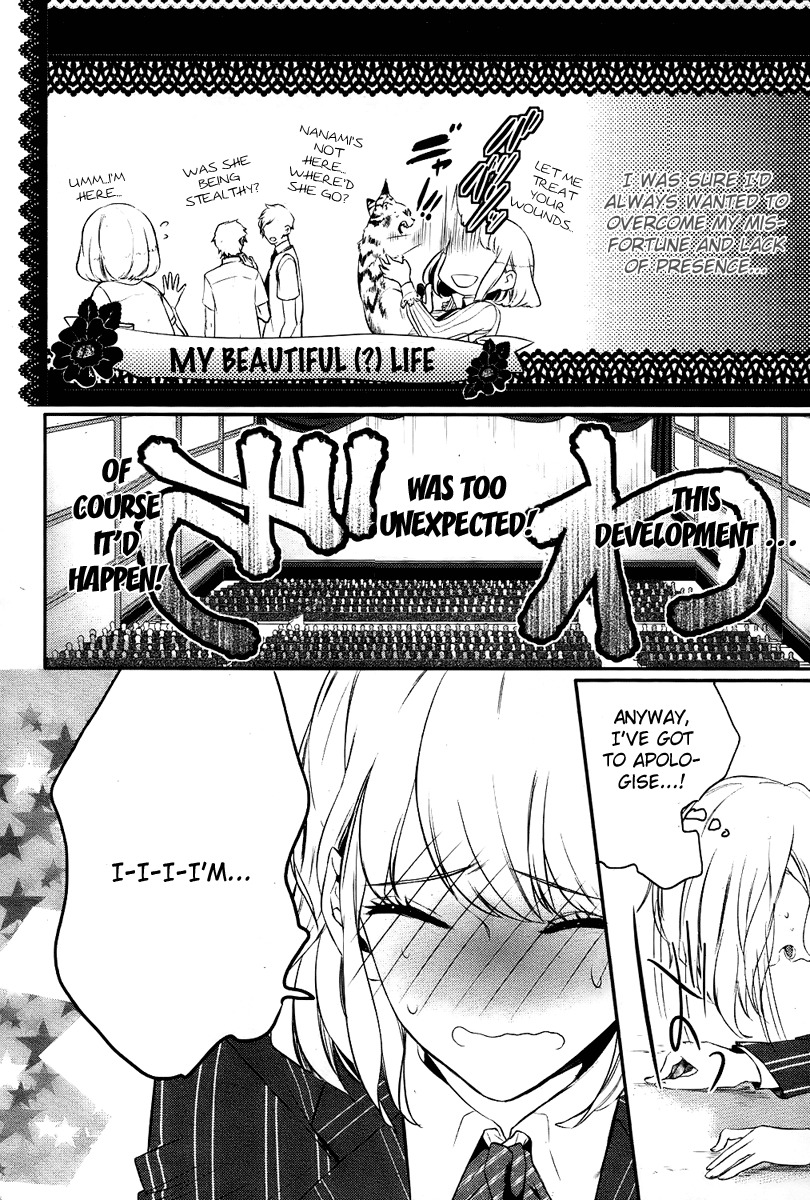 Uta no Prince-sama Chapter 1 page 11 - Chapter 1