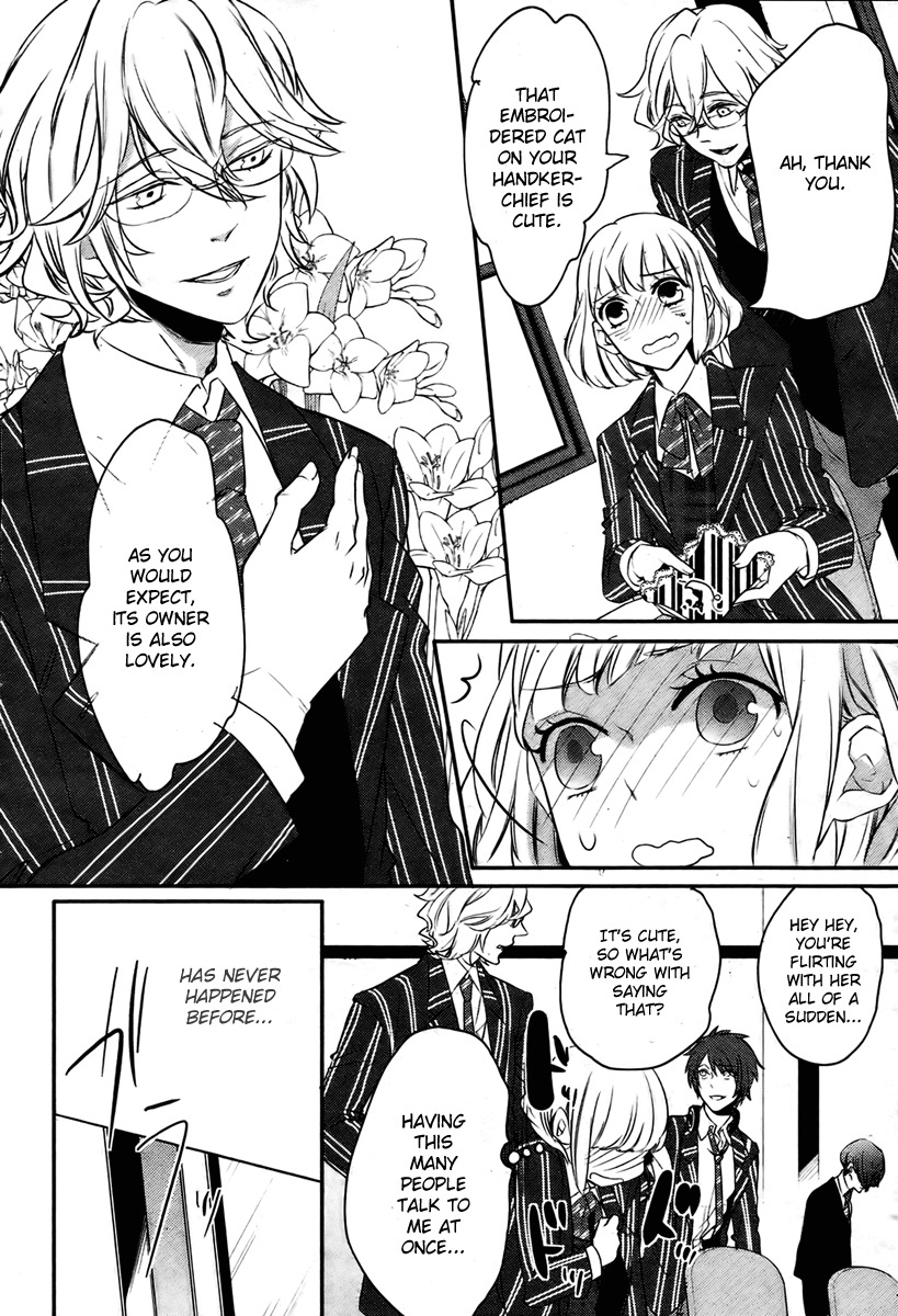 Uta no Prince-sama Chapter 1 page 15 - Chapter 1