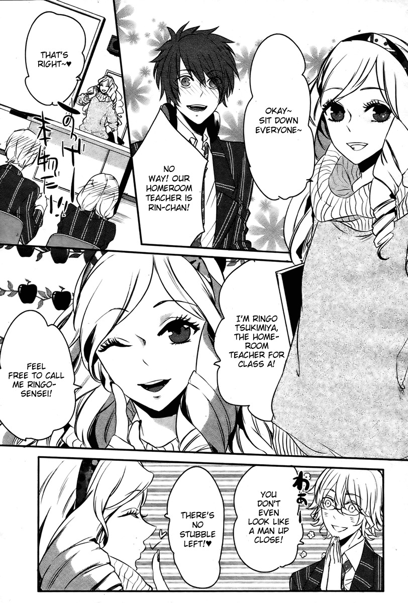Uta no Prince-sama Chapter 1 page 16 - Chapter 1