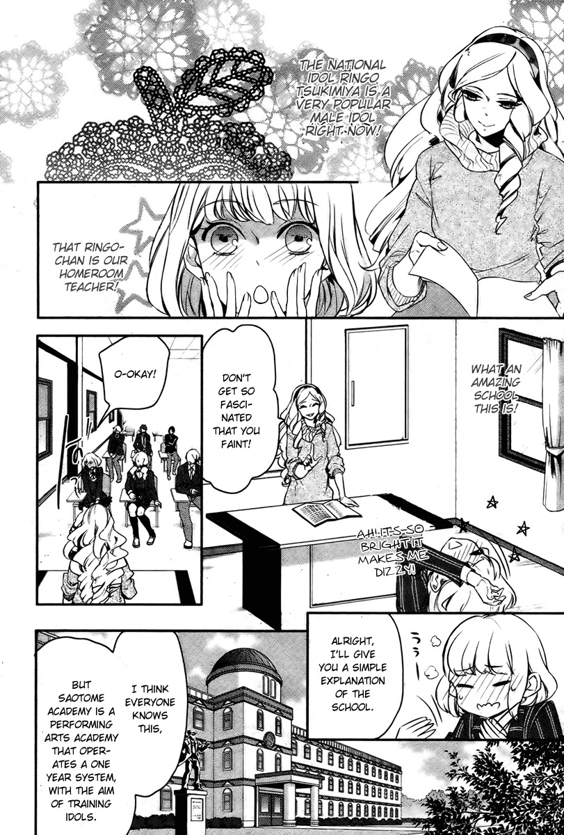 Uta no Prince-sama Chapter 1 page 17 - Chapter 1
