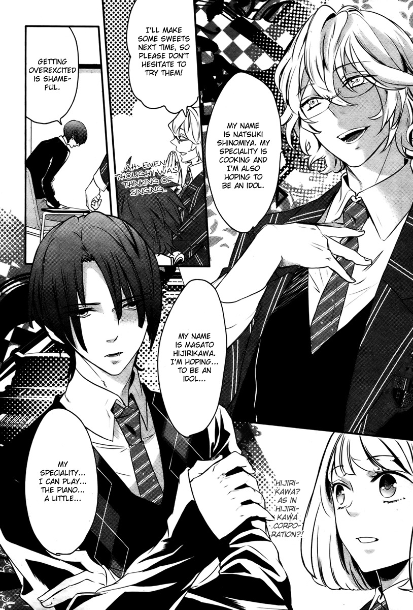 Uta no Prince-sama Chapter 1 page 23 - Chapter 1