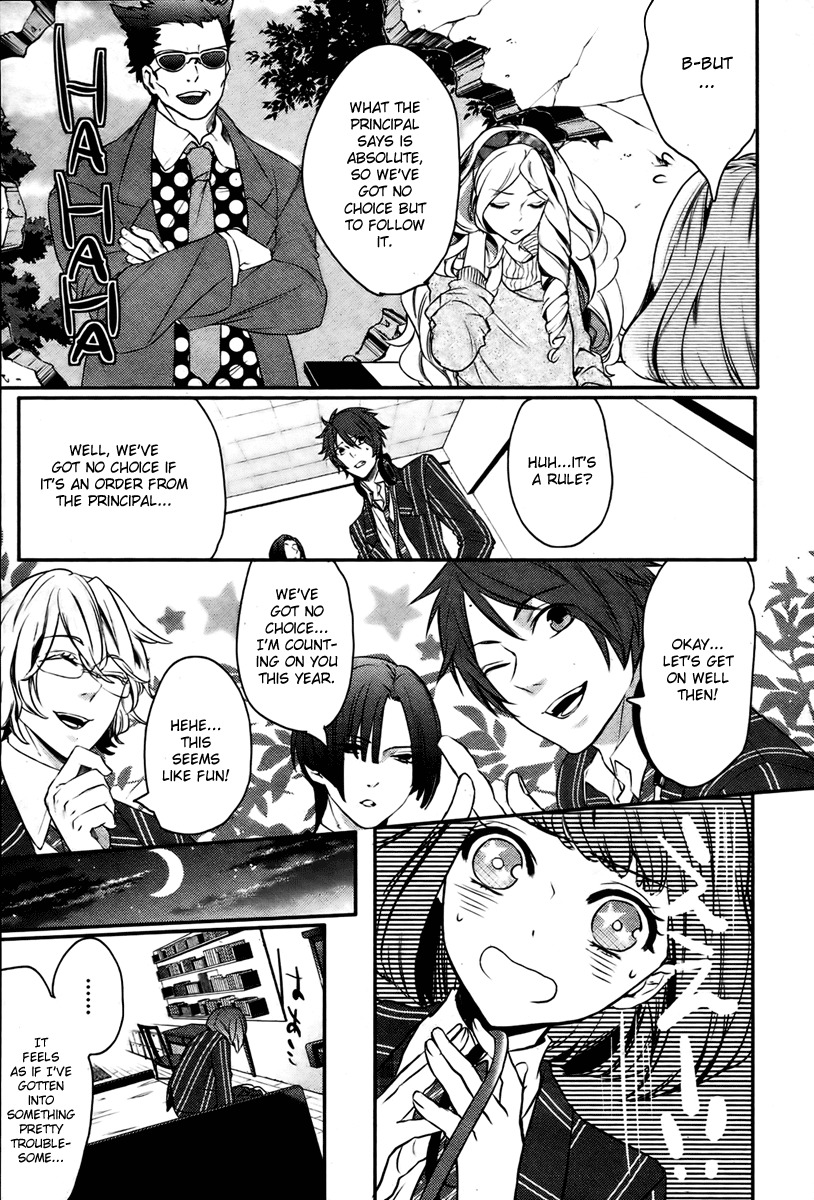 Uta no Prince-sama Chapter 1 page 32 - Chapter 1