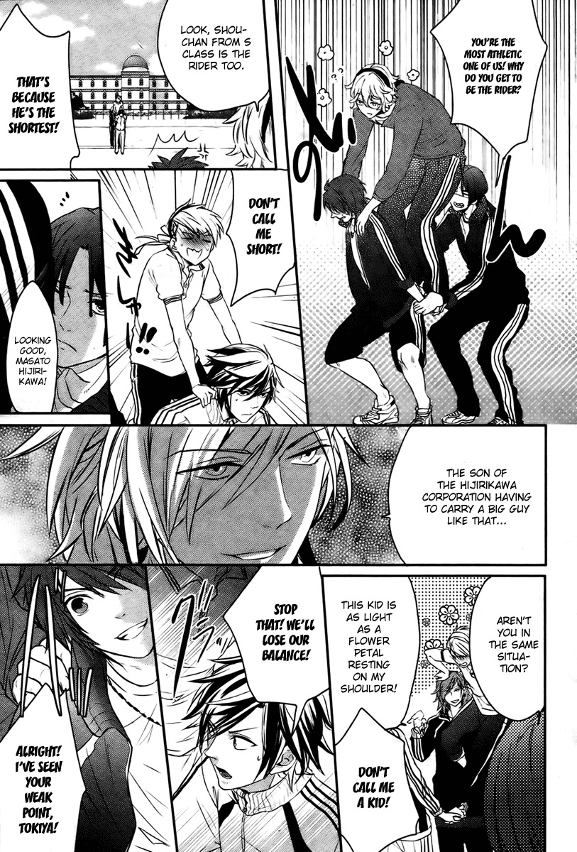 Uta no Prince-sama Chapter 1 page 40 - Chapter 1