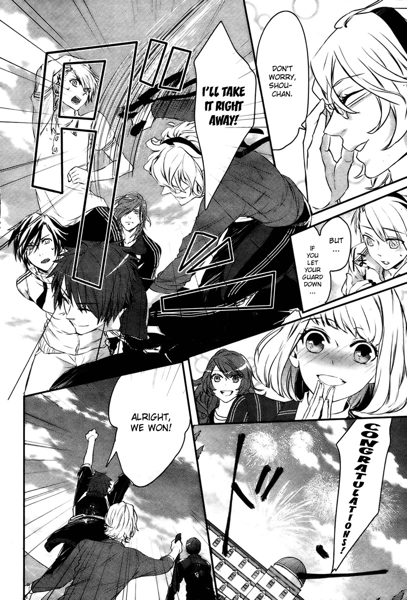 Uta no Prince-sama Chapter 1 page 43 - Chapter 1