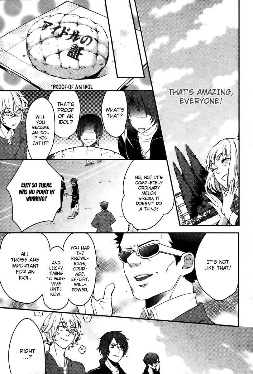 Uta no Prince-sama Chapter 1 page 44 - Chapter 1