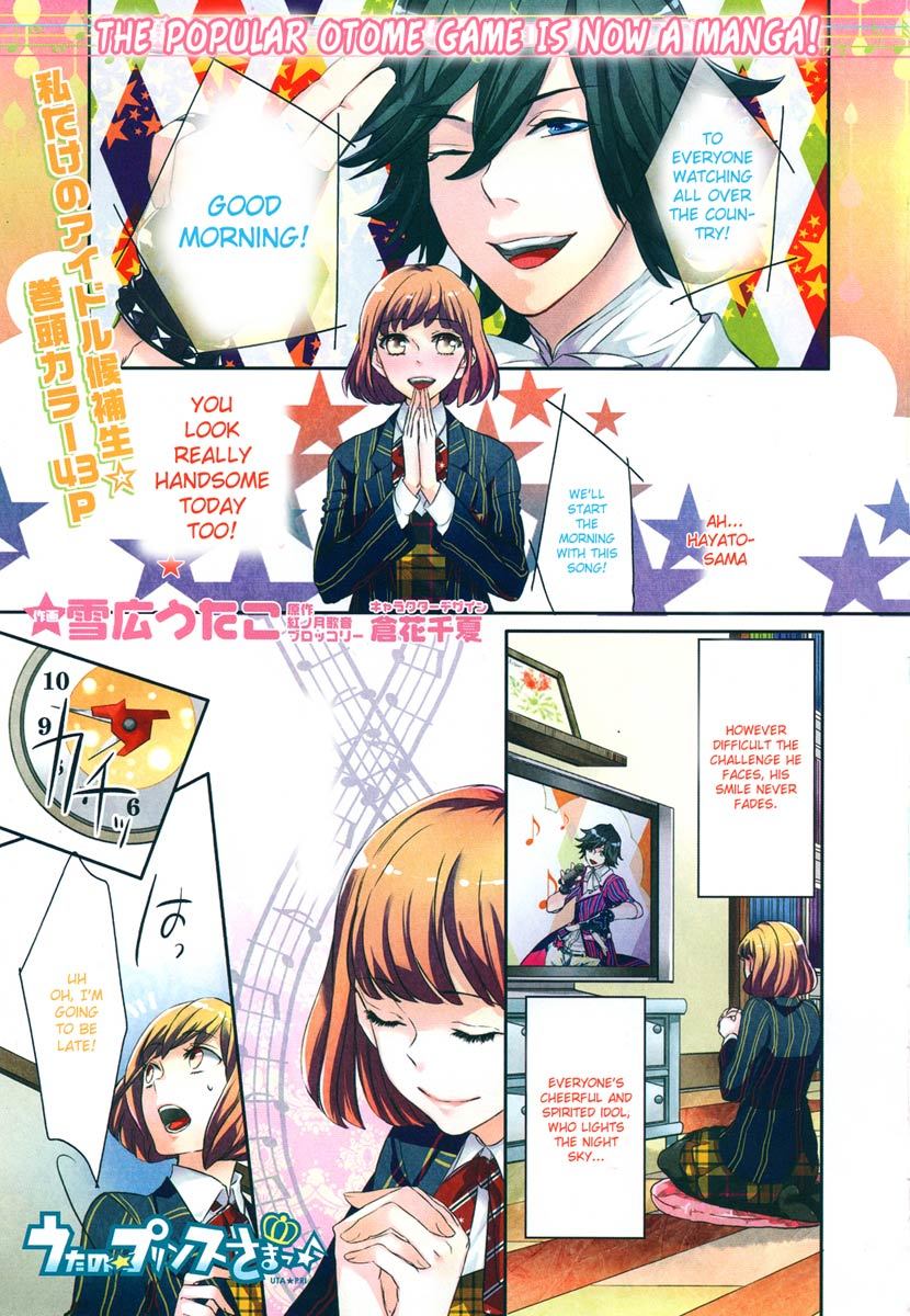 Uta no Prince-sama Chapter 1 page 5 - Chapter 1