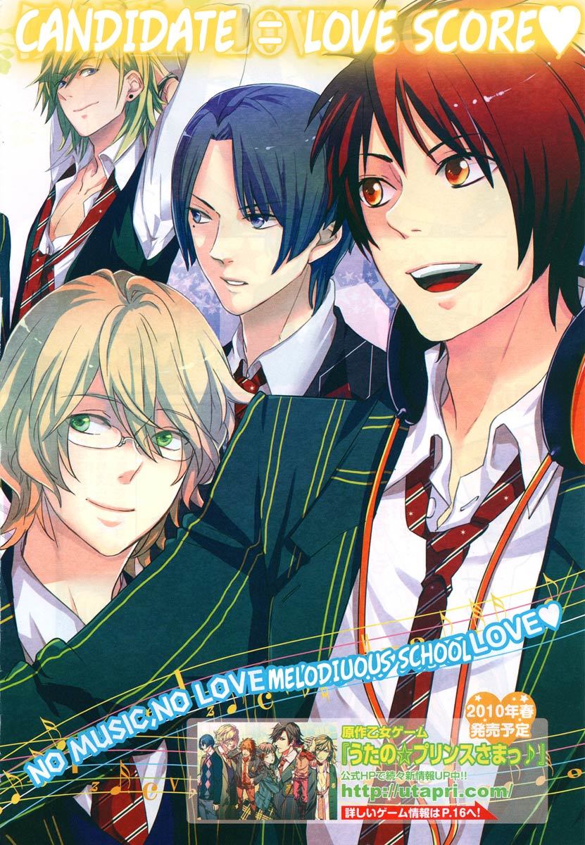 Uta no Prince-sama Chapter 1 page 6 - Chapter 1