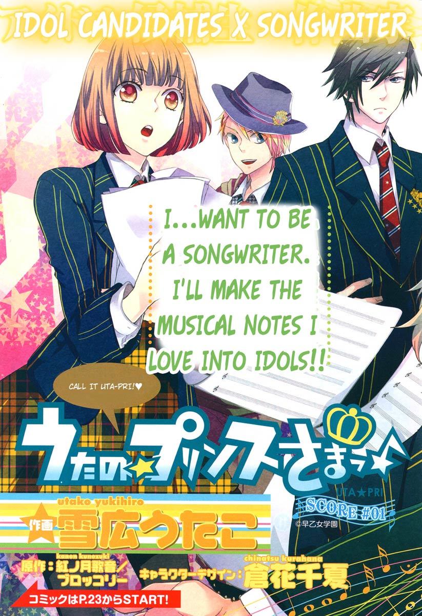 Uta no Prince-sama Chapter 1 page 7 - Chapter 1