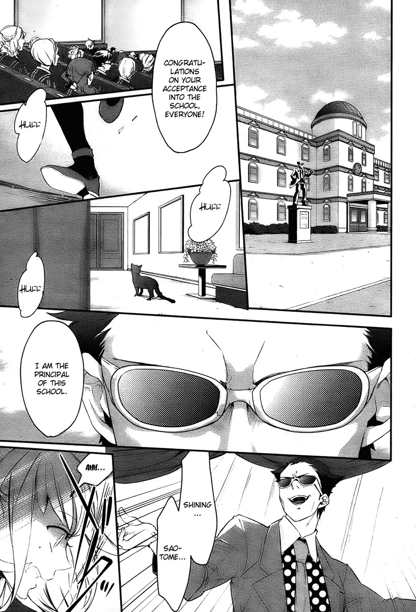 Uta no Prince-sama Chapter 1 page 8 - Chapter 1