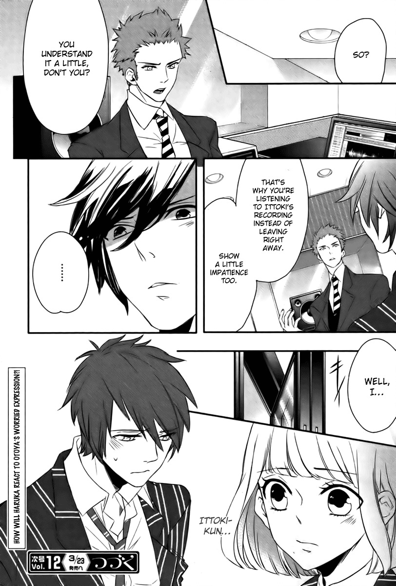 Uta no Prince-sama Chapter 2 page 17 - Chapter 2