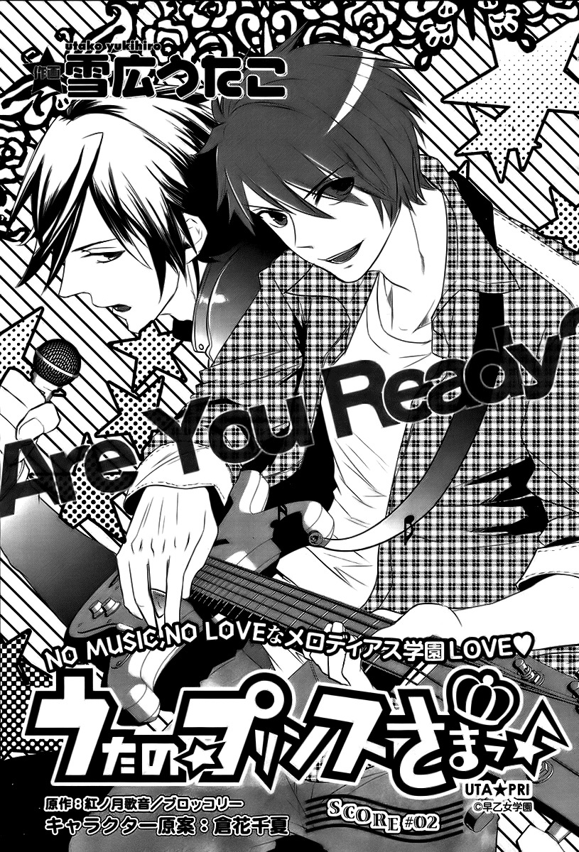 Uta no Prince-sama Chapter 2 page 2 - Chapter 2